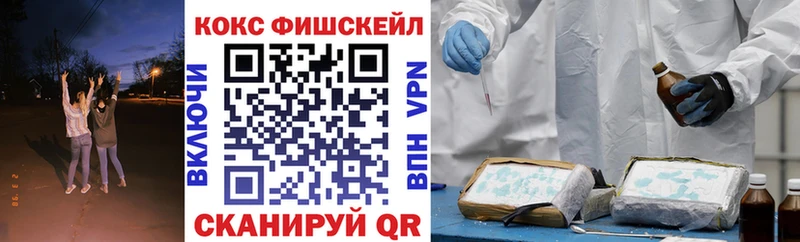 Наркошоп Курган A PVP  Меф мяу мяу  Codein  ГАШ  Канабис  COCAIN 