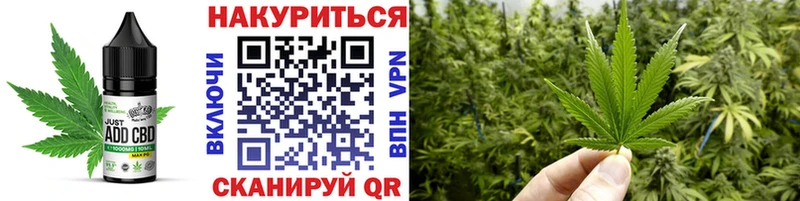 Canna-Cookies конопля Курган
