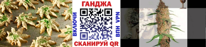 продажа наркотиков  Курган  Canna-Cookies марихуана 