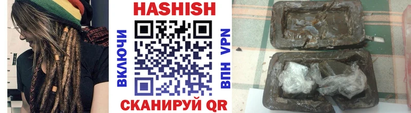 сколько стоит  Курган  ГАШИШ hashish 