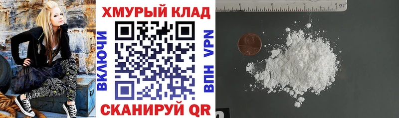 Героин герыч  где найти наркотики  Курган 