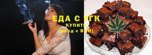 ПСИЛОЦИБИНОВЫЕ ГРИБЫ Каменка