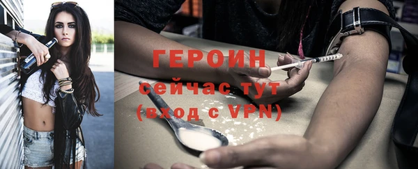 стафф Каменск-Шахтинский