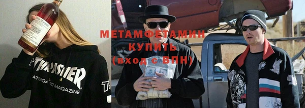 прущие крисы Каменногорск