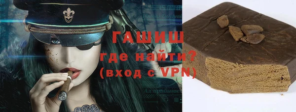 стафф Каменск-Шахтинский