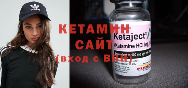 стафф Каменск-Шахтинский