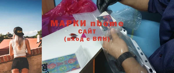 стафф Каменск-Шахтинский