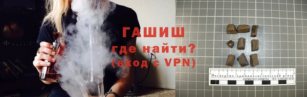 ПСИЛОЦИБИНОВЫЕ ГРИБЫ Каменка