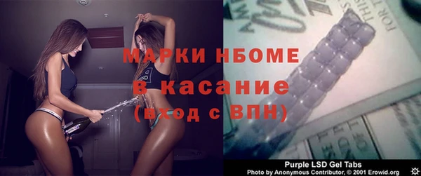 прущие крисы Каменногорск