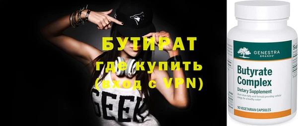 экстази Касимов
