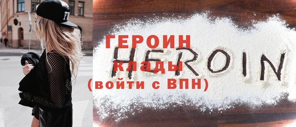 стафф Каменск-Шахтинский