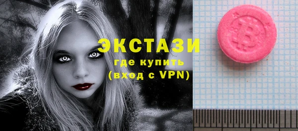ПСИЛОЦИБИНОВЫЕ ГРИБЫ Каменка