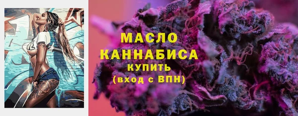 стафф Каменск-Шахтинский