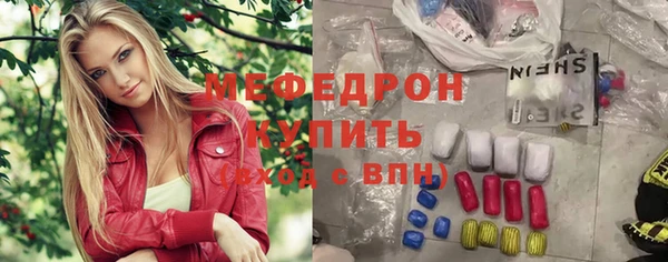 хмурый Карпинск