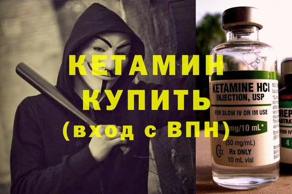 экстази Касимов