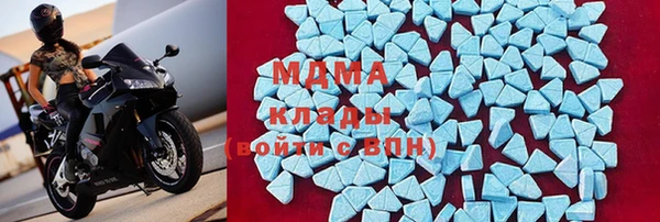 хмурый Карпинск
