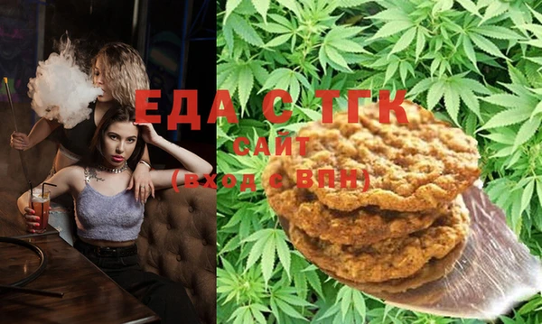 ПСИЛОЦИБИНОВЫЕ ГРИБЫ Каменка