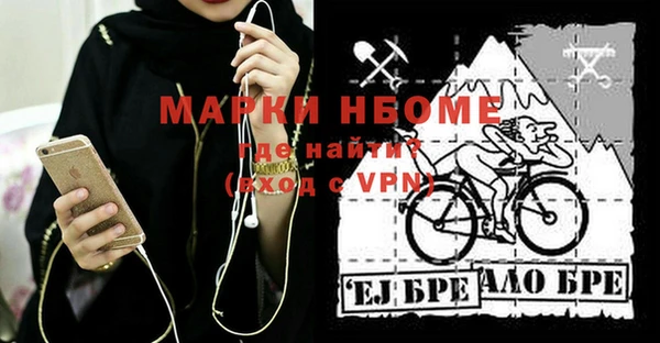 прущие крисы Каменногорск