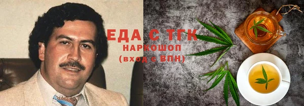стафф Каменск-Шахтинский