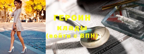 прущие крисы Каменногорск