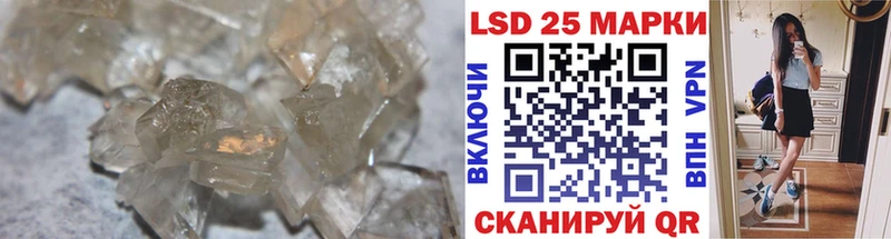 LSD-25 экстази кислота  kraken зеркало  Курган 