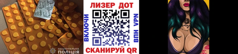 Лсд 25 экстази ecstasy Курган