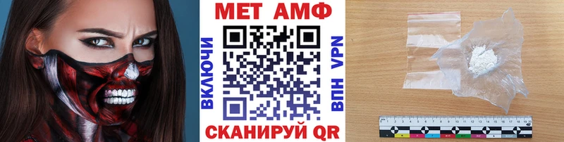 купить наркотики сайты  Курган  Первитин кристалл 