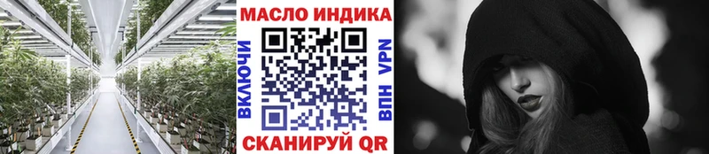 Дистиллят ТГК концентрат  Курган 